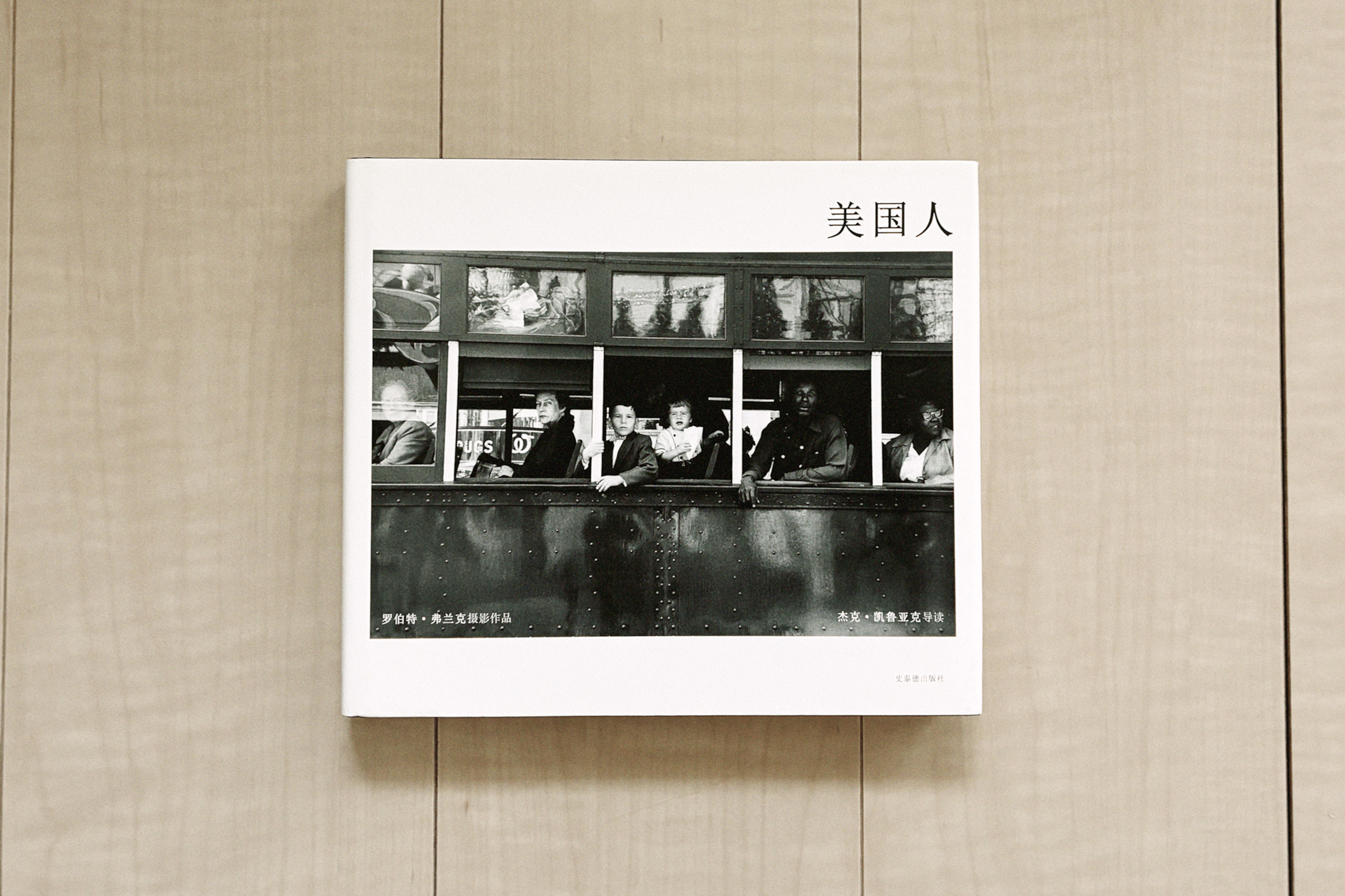 Editions of “The Americans” by Robert Frank – TOSHIAKI OTSUKI